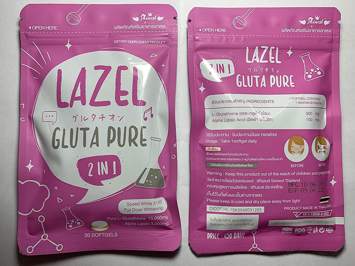 Lazel Gluta Pure 2 in 1 Dietary Supplement Brightening Skin Antioxidant 30gm