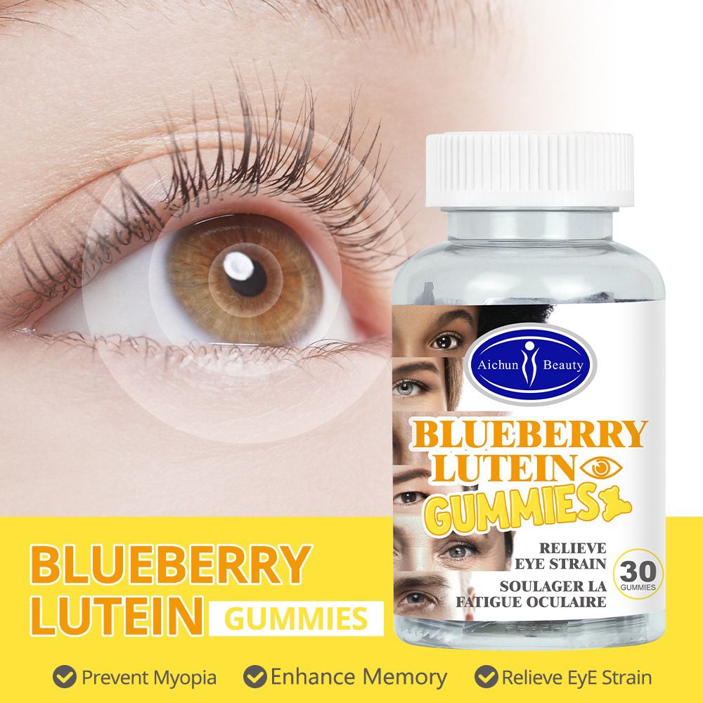 Aichun Beauty BLUEBERRY LUTEIN GUMMIES