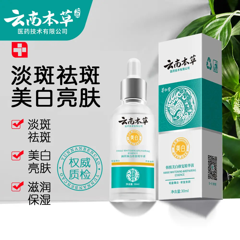 Japanese Melasma essence serum