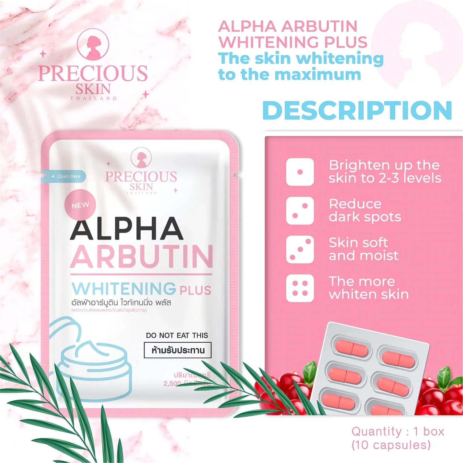 Precious Skin Alpha Arbutin 3 Plus Caps - 2.5g × 10s (External Use Only)